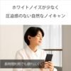Sony WF-1000XM5 Noise-Canceling Earbuds with Alexa, 24hr Battery, IPX4 Rating - For iOS & Android - Image 15