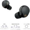 Sony WF-1000XM5 Noise-Canceling Earbuds with Alexa, 24hr Battery, IPX4 Rating - For iOS & Android - Image 7