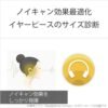 Sony WF-1000XM5 Noise-Canceling Earbuds with Alexa, 24hr Battery, IPX4 Rating - For iOS & Android - Image 12