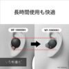 Sony WF-1000XM5 Noise-Canceling Earbuds with Alexa, 24hr Battery, IPX4 Rating - For iOS & Android - Image 17
