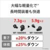 Sony WF-1000XM5 Noise-Canceling Earbuds with Alexa, 24hr Battery, IPX4 Rating - For iOS & Android - Image 18