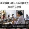 Sony WF-1000XM5 Noise-Canceling Earbuds with Alexa, 24hr Battery, IPX4 Rating - For iOS & Android - Image 23