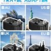 Universal Travel Adapter with (Type C+USB) 2 USB Ports & AC Outlet, International Plug Adapter Converter, Type C/A/G/I All in One Wall Charger Worldwide Travel Adaptor for US to EU UK AUS Asia - Image 2